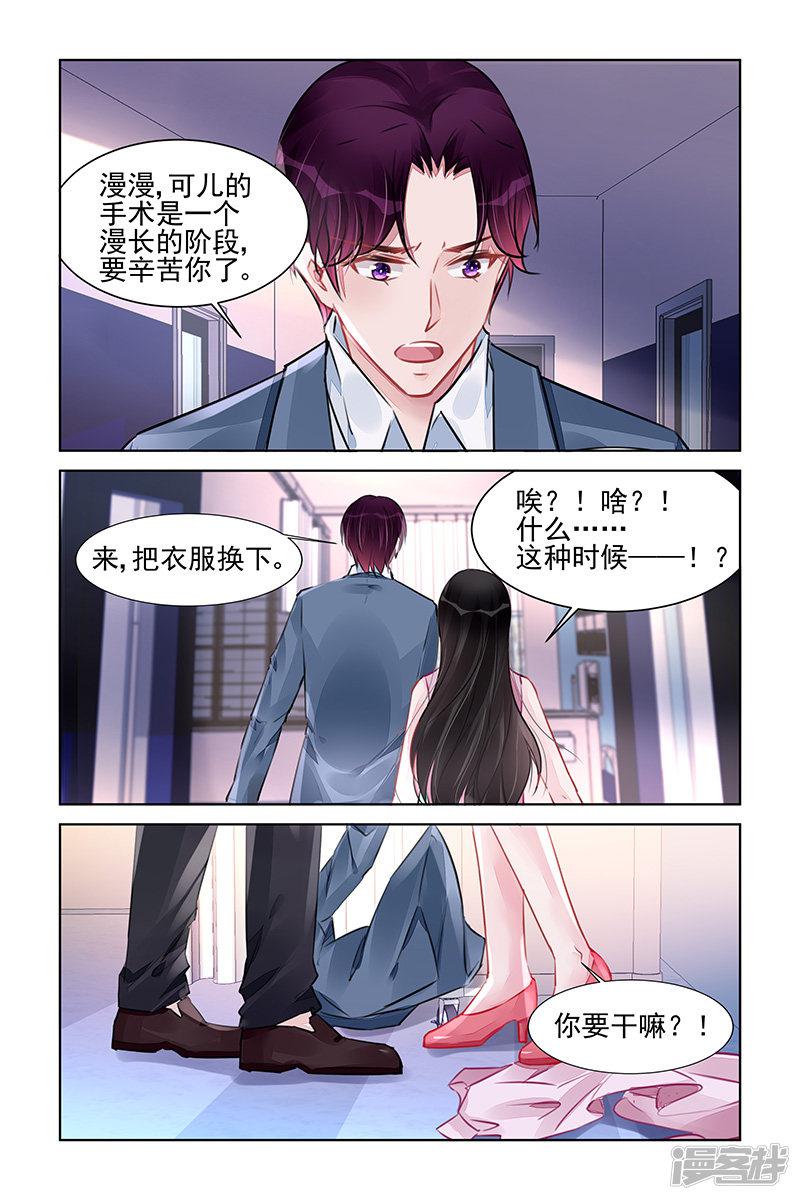 第225话-7