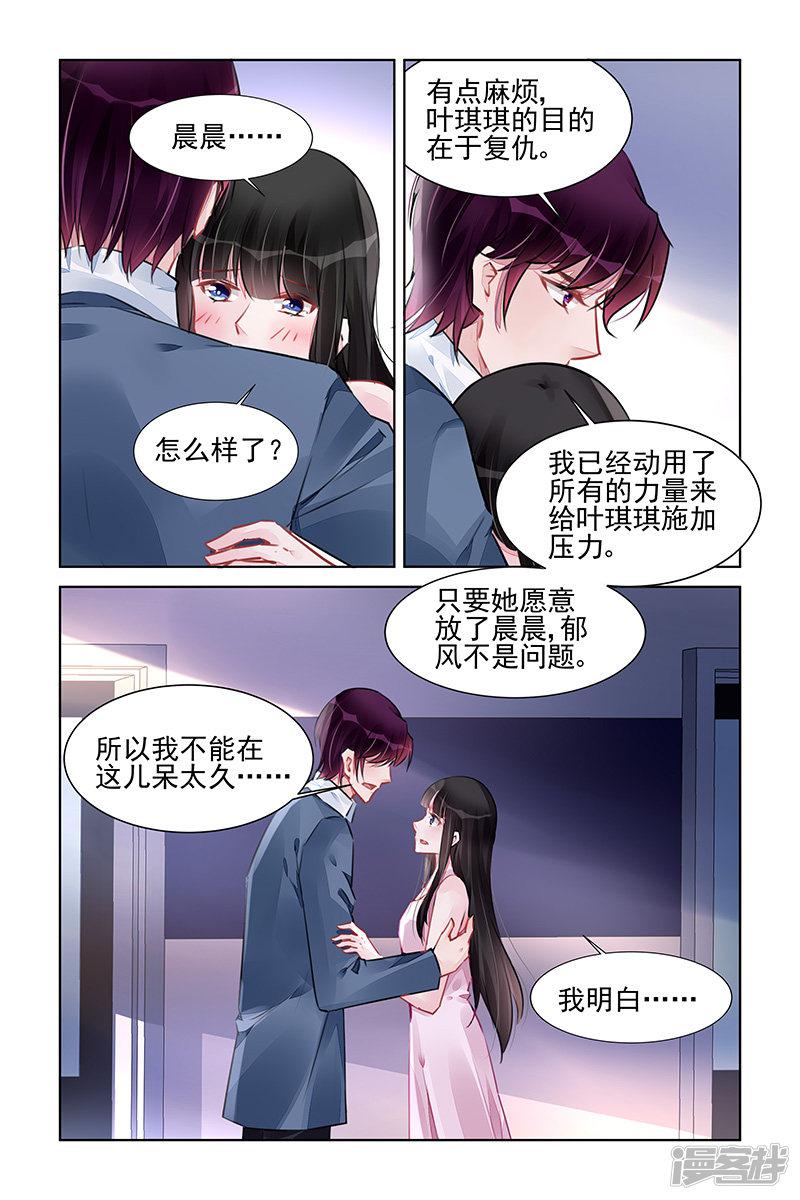 第225话-6