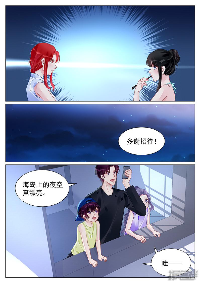 第246话-5