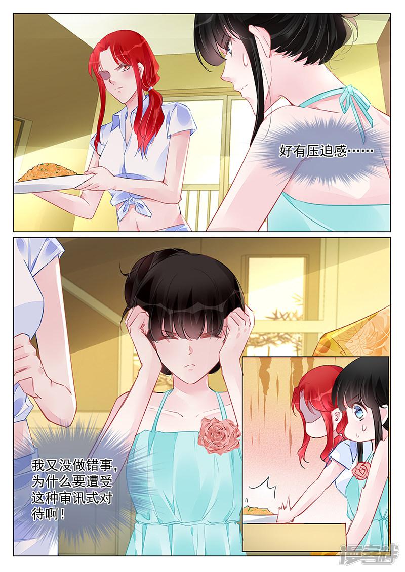 第246话-4