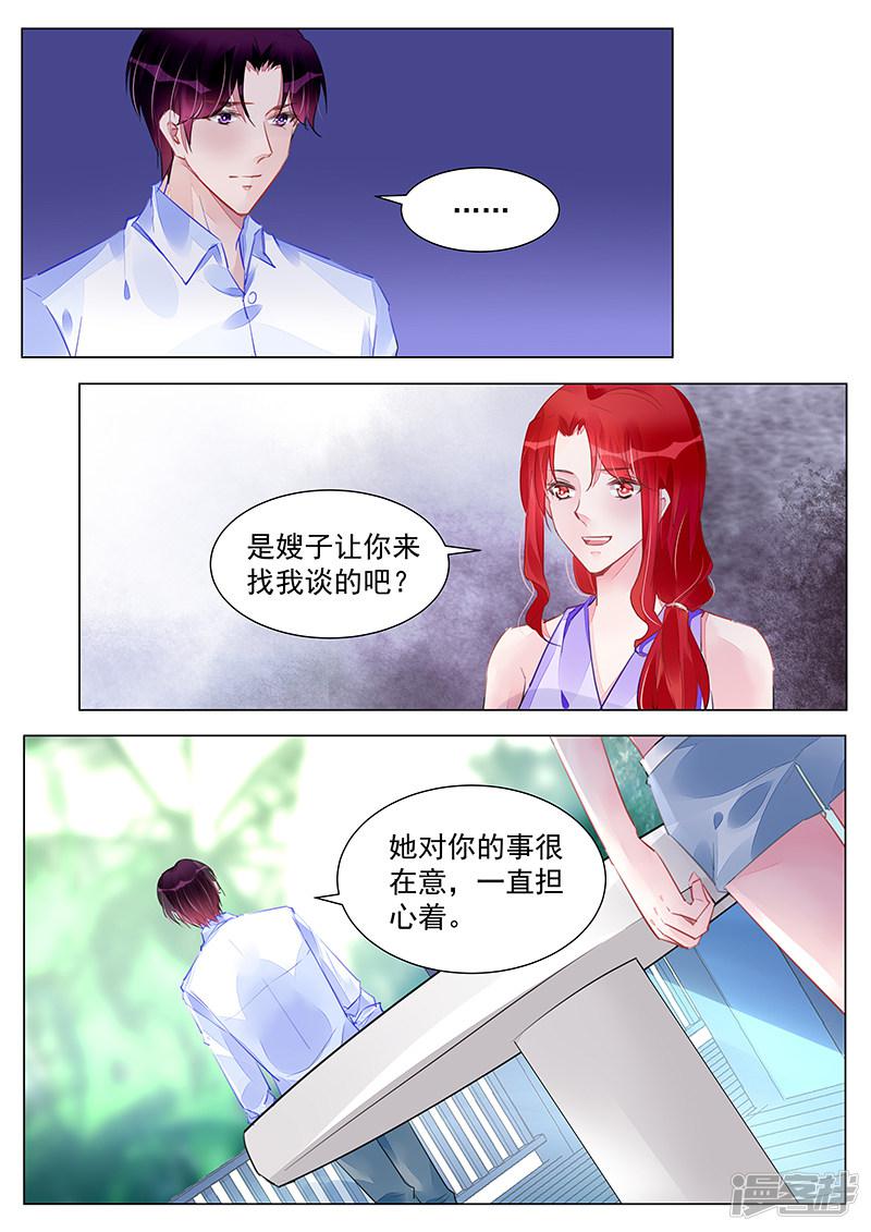 第251话-5