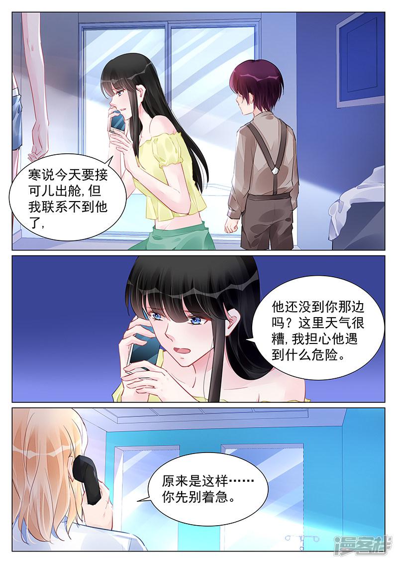 第255话-1