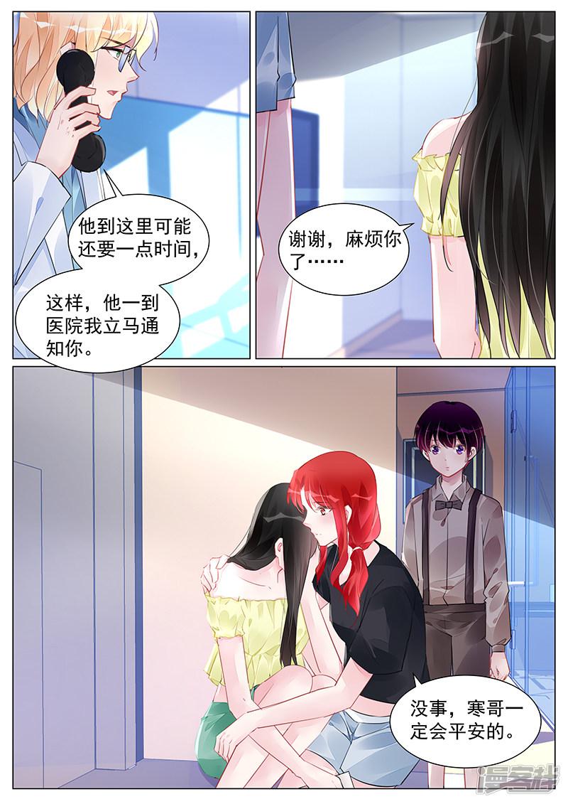 第255话-2