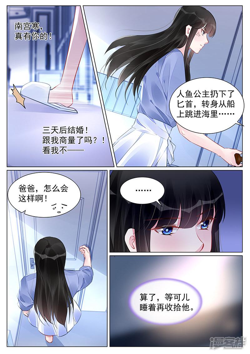 第265话-2