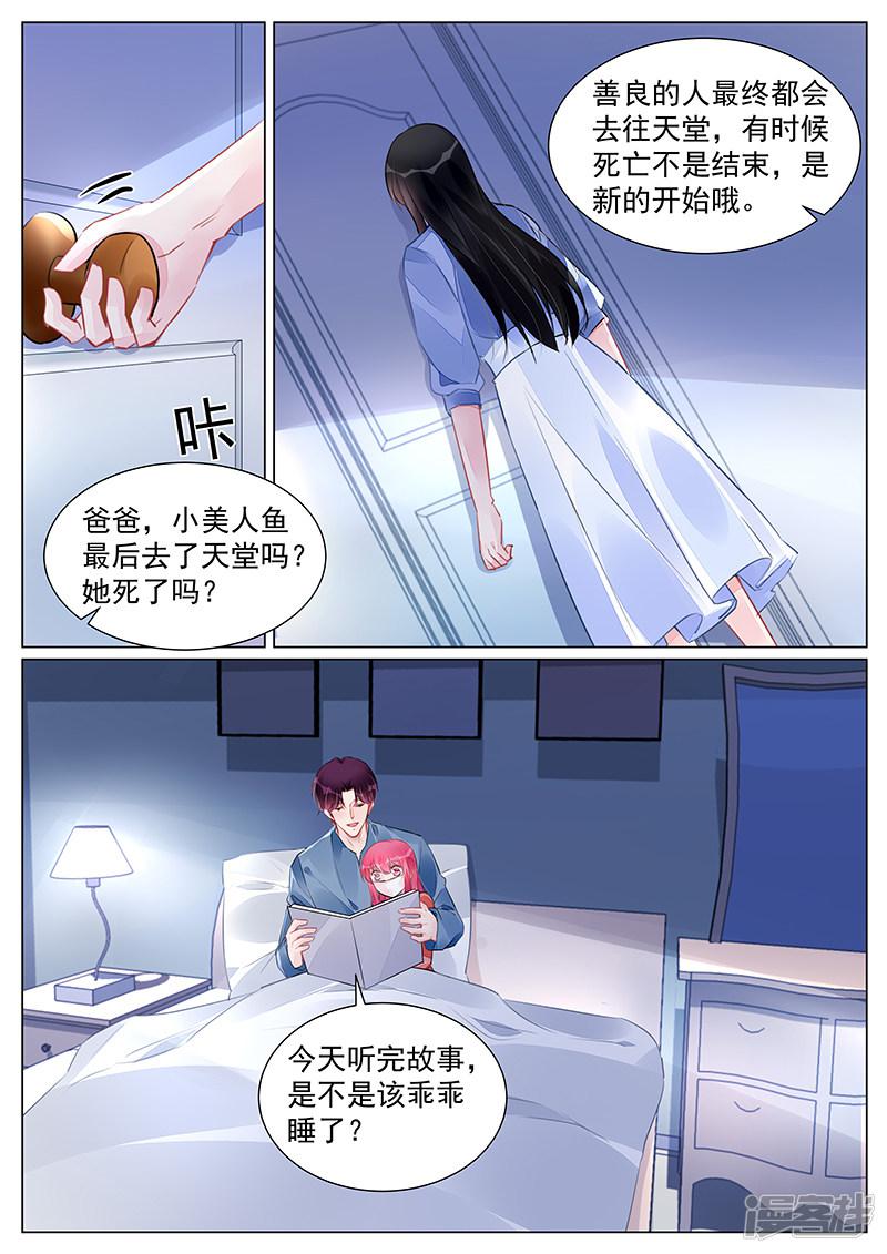 第265话-4