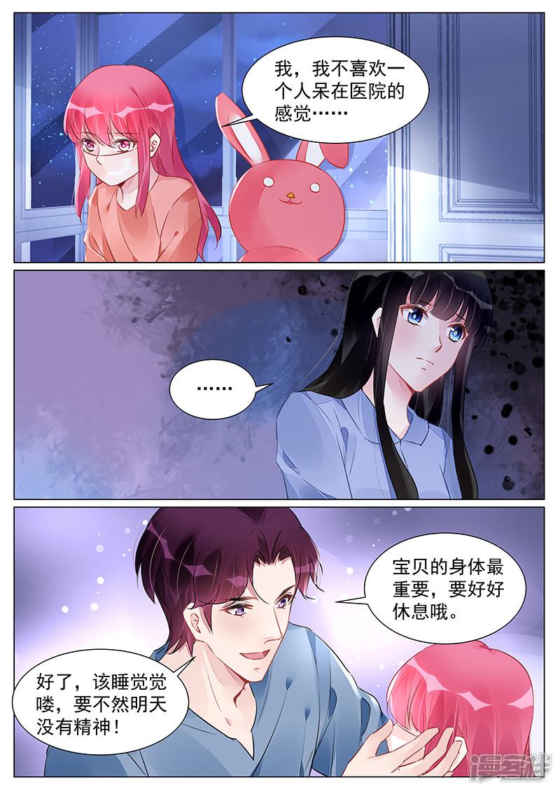 第265话-6