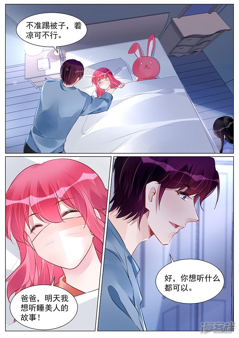 第265话-7