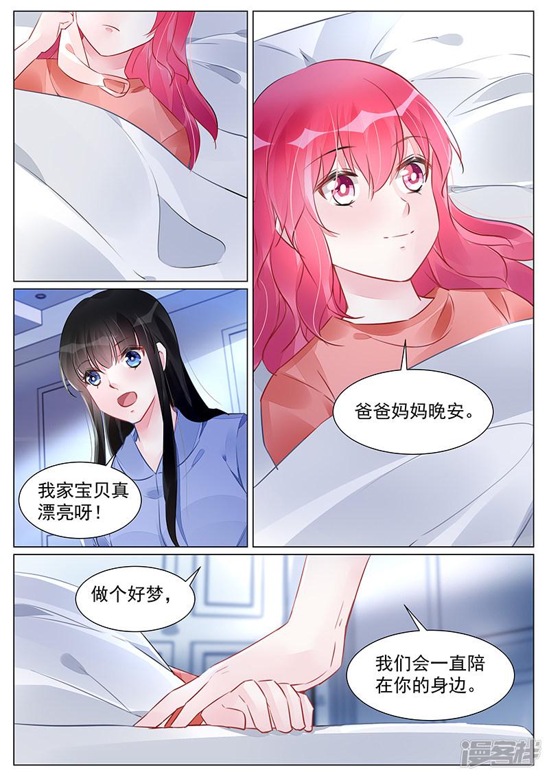 第265话-8