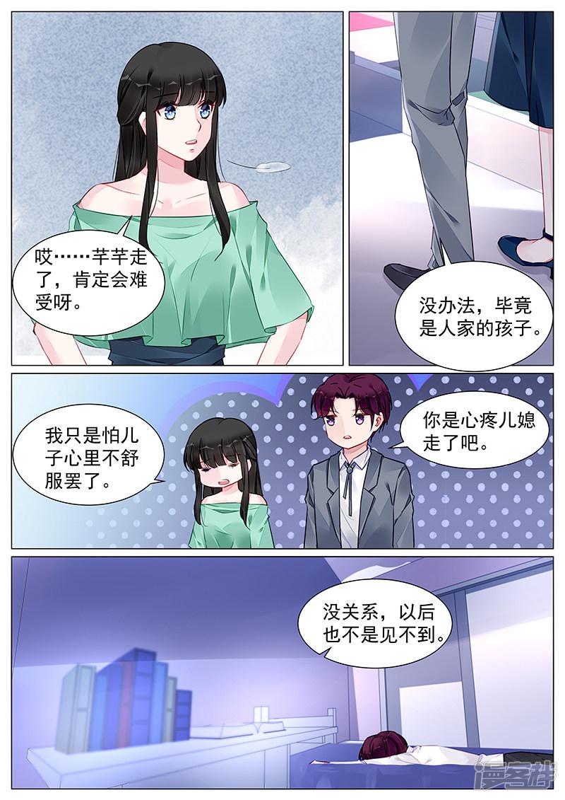 第269话-1