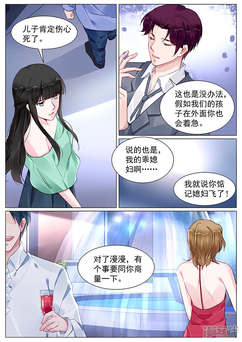 第269话-3