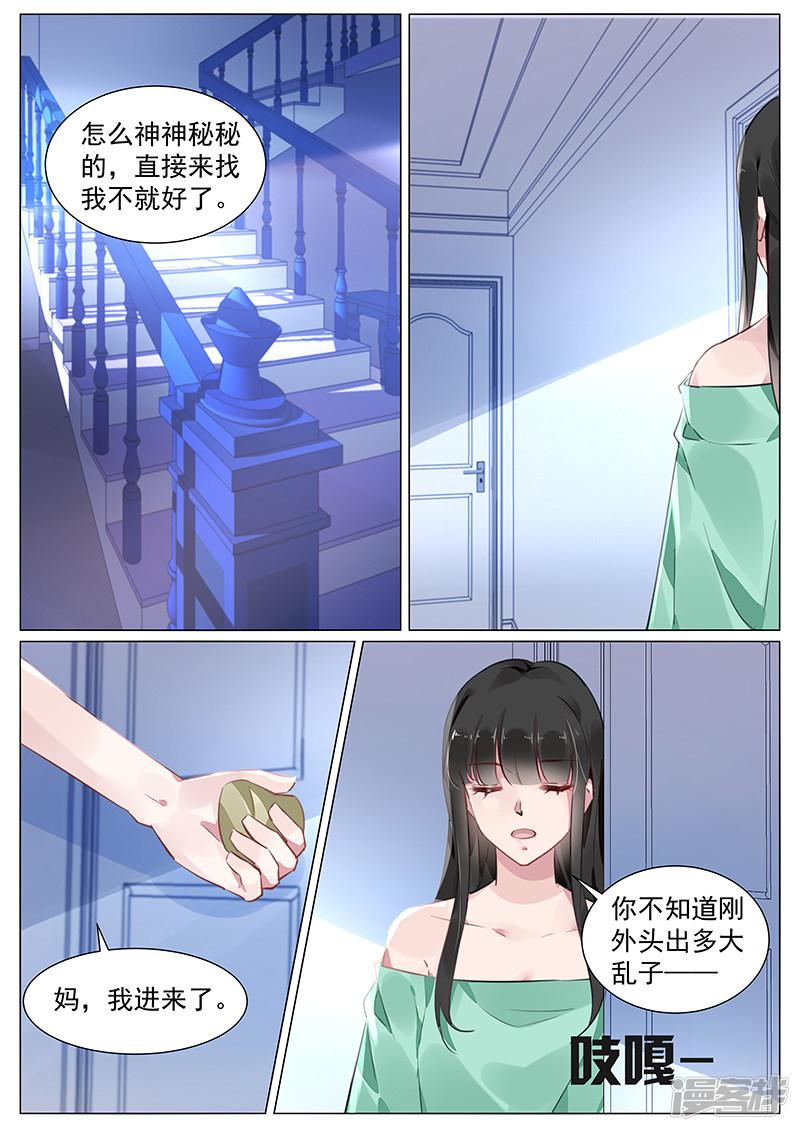 第270话-1