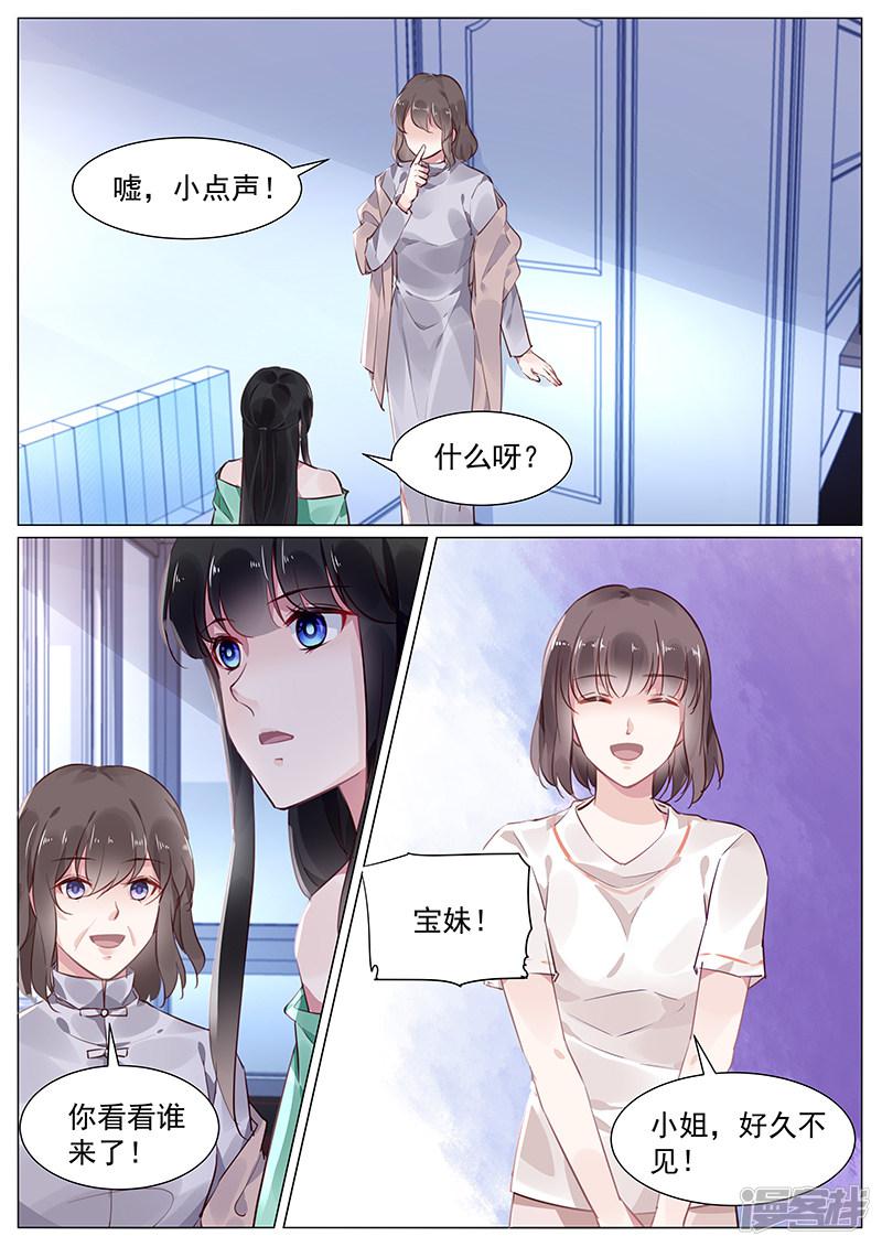 第270话-2