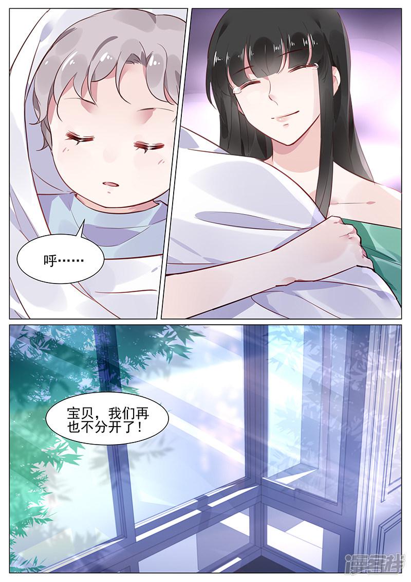 第270话-7