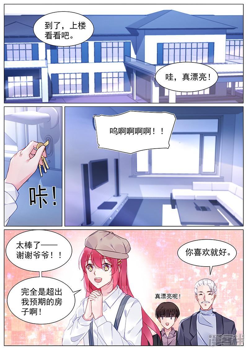 第2季4话-8