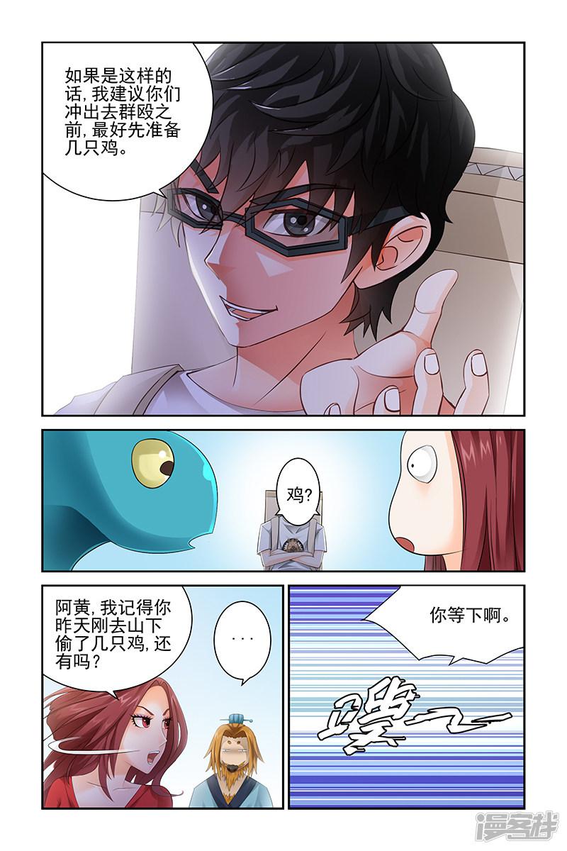 第13话-4