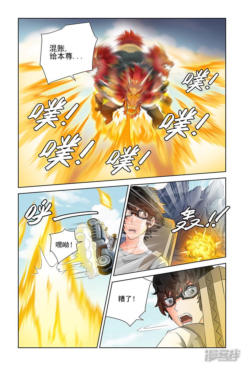 第45话-1