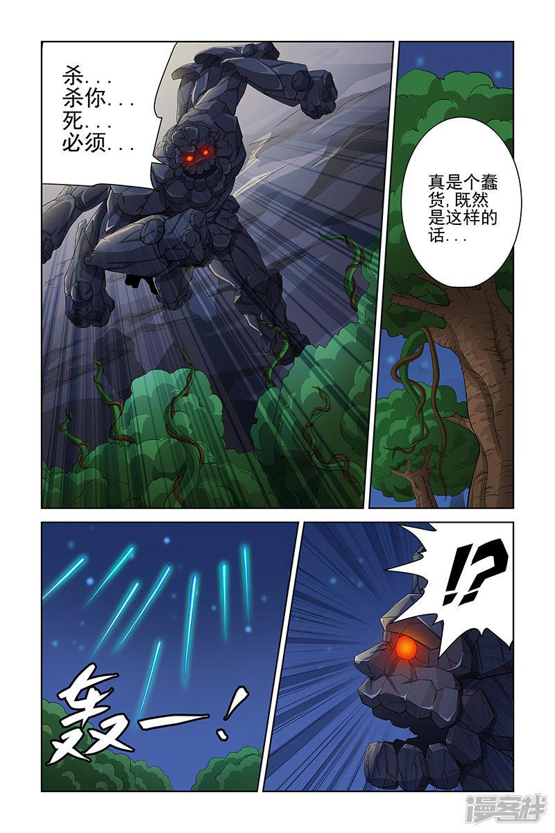 第57话-2