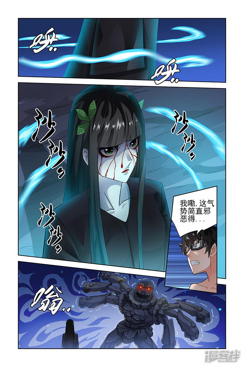 第57话-4