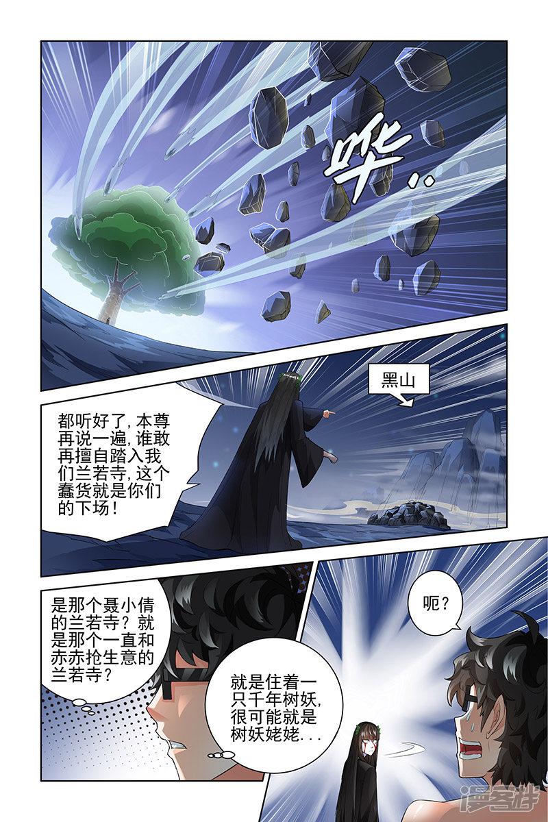 第57话-7