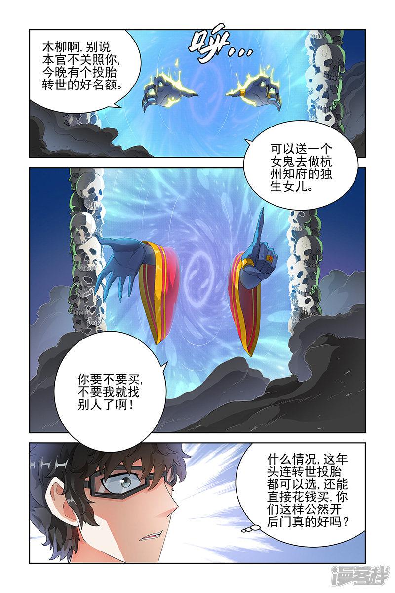 第63话-0