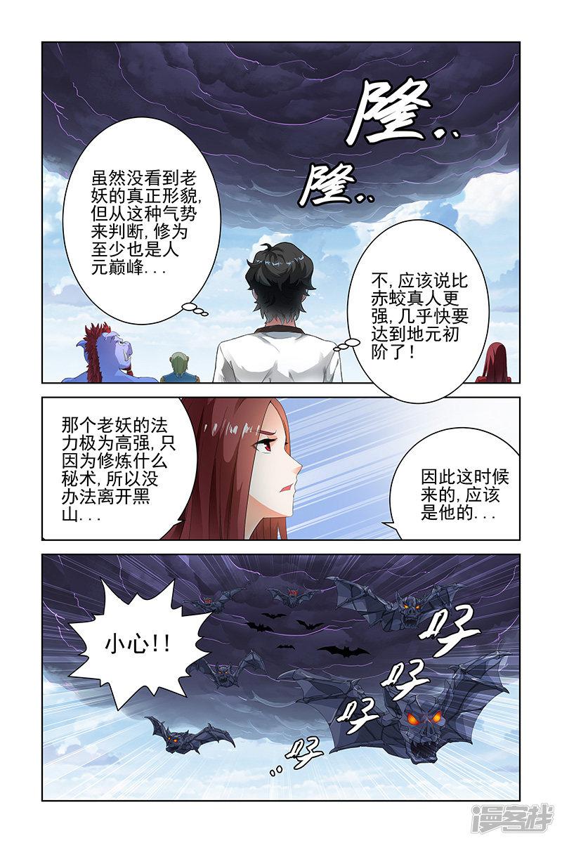 第64话-1