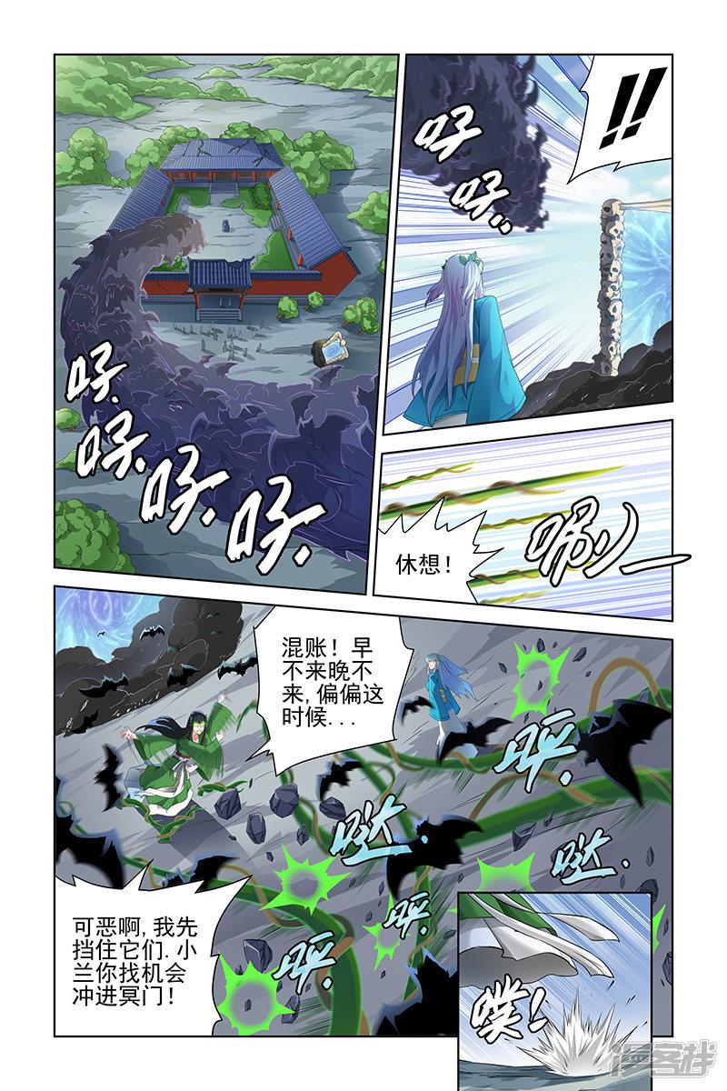 第64话-2