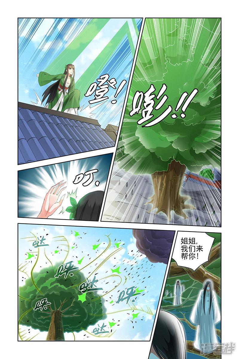 第64话-3