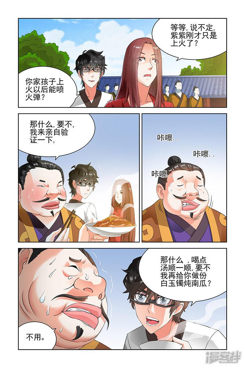 第71话-0