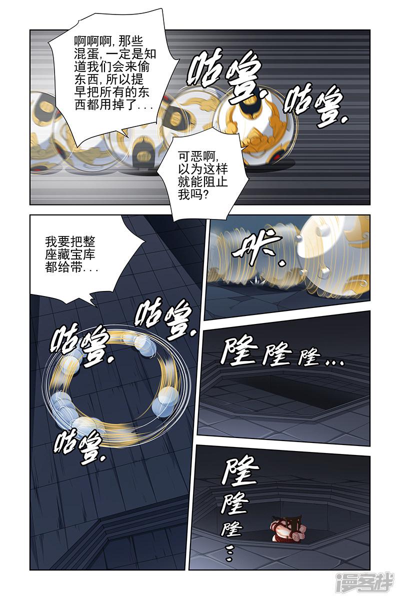 第93话-0