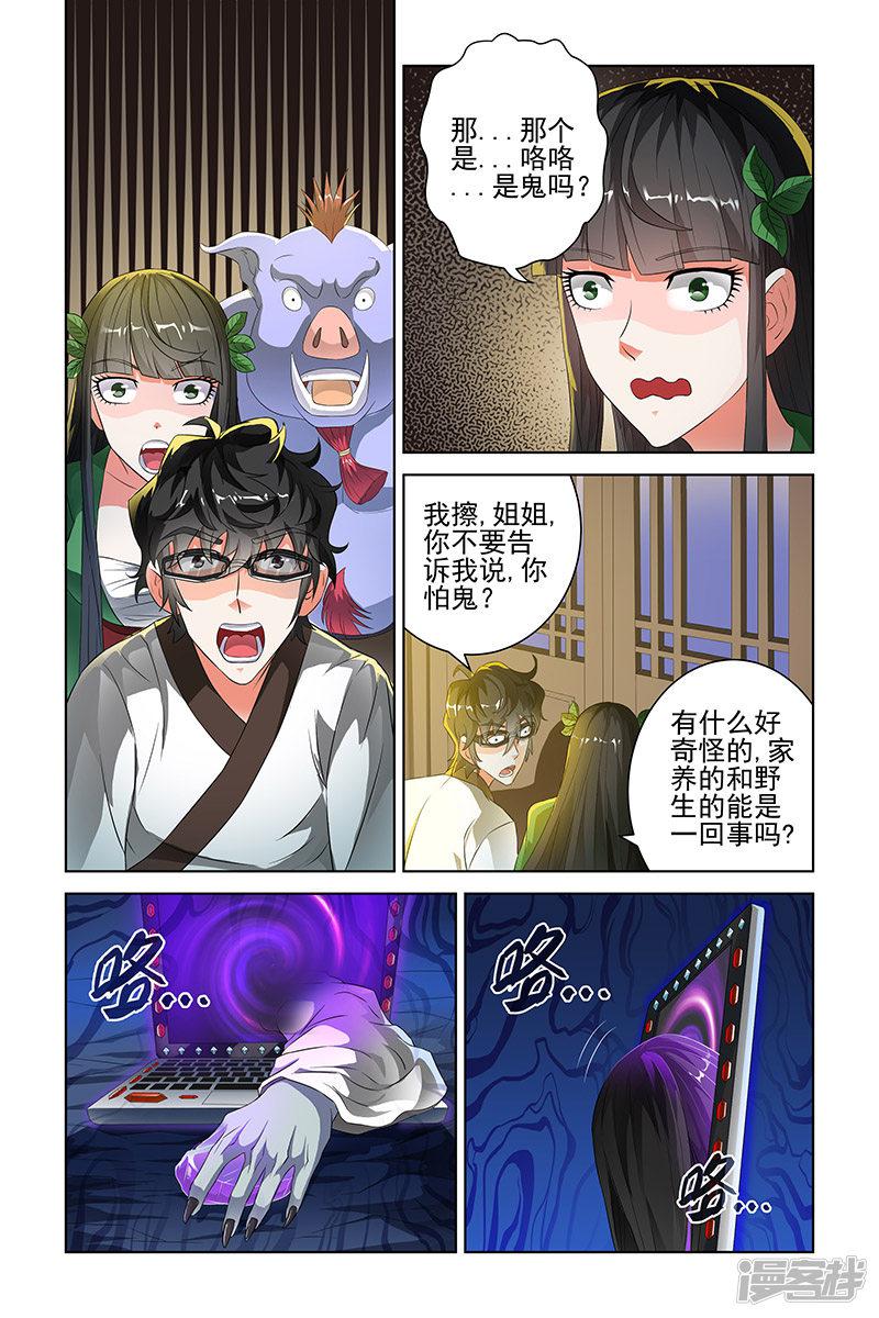 第99话-0