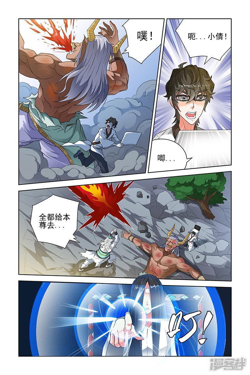 第107话-6