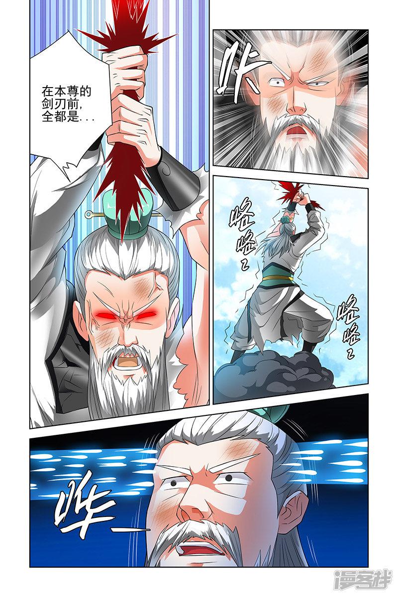 第108话-2