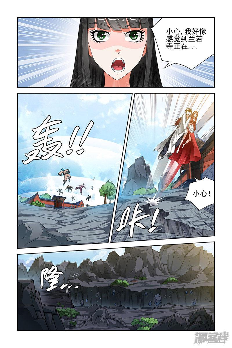 第109话-5