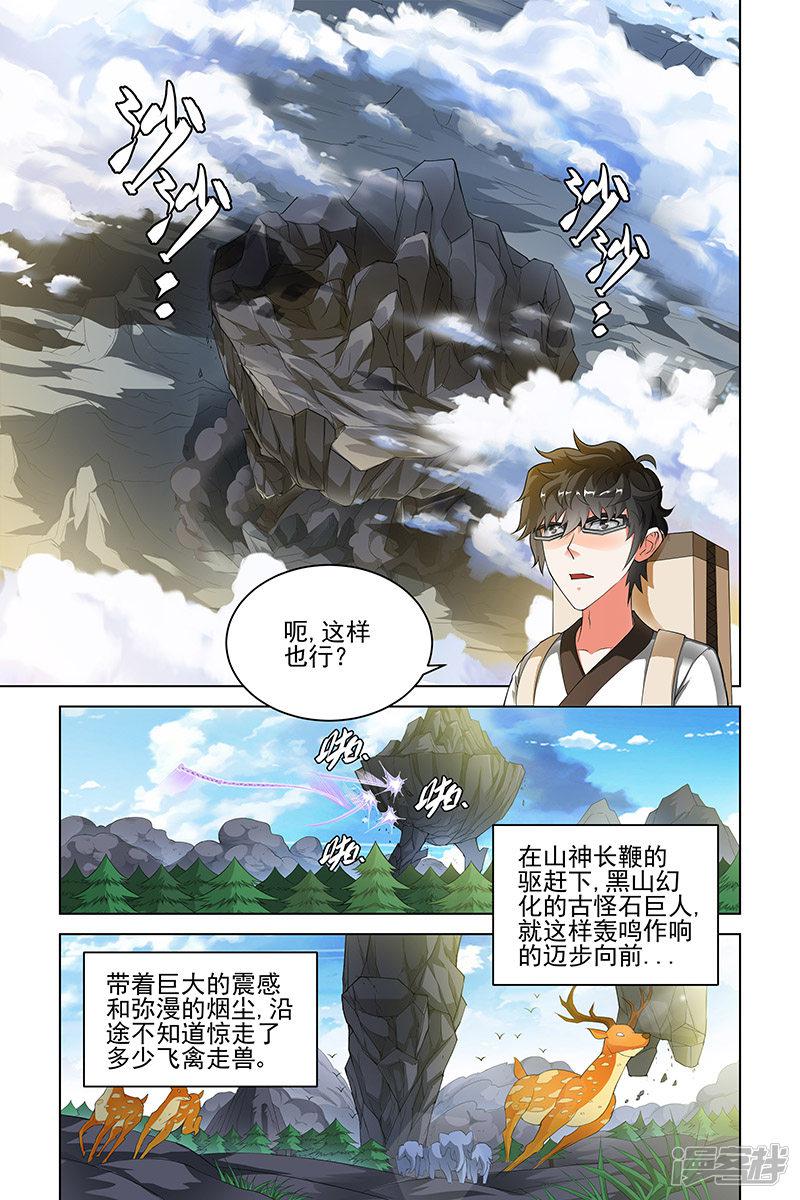 第110话-0