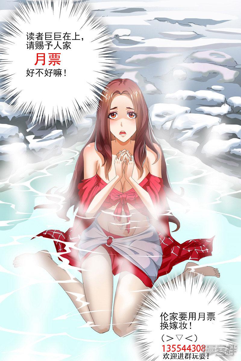 第111话-10