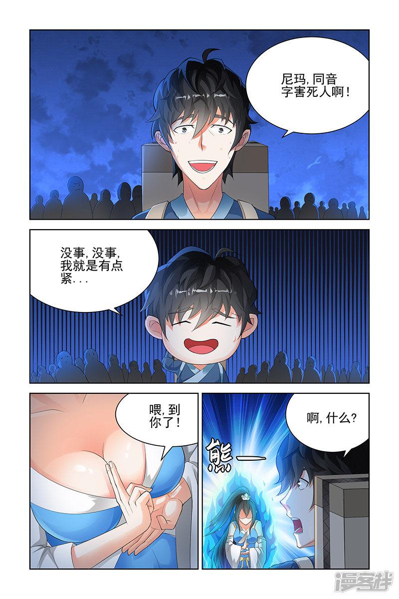 第115话-0