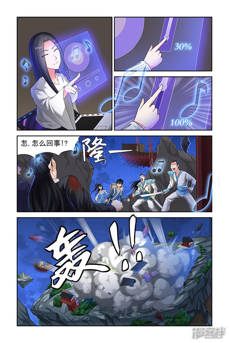 第117话-1