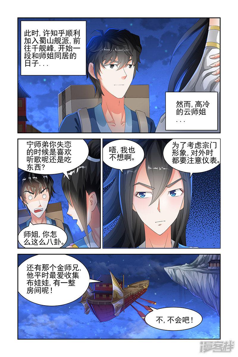 第118话-0