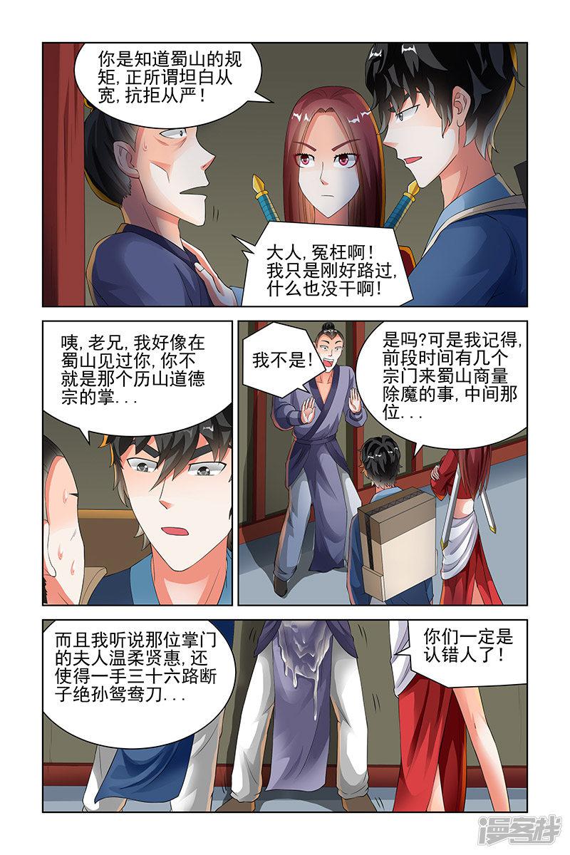 第129话-2