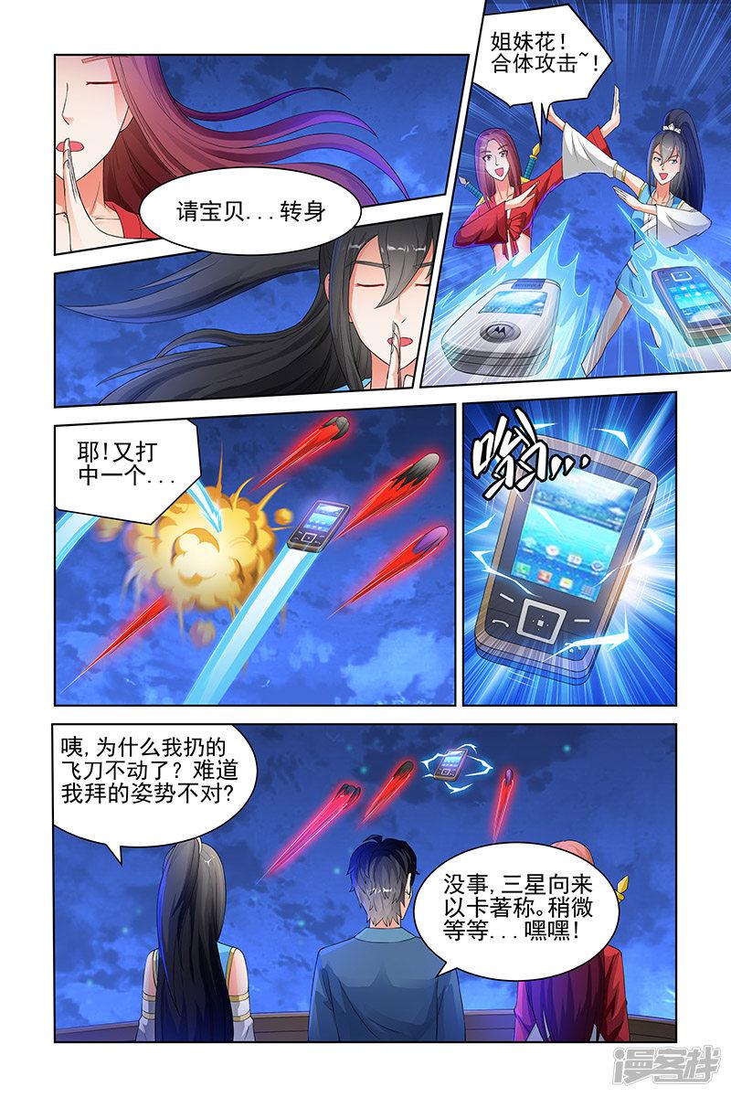 第130话-7