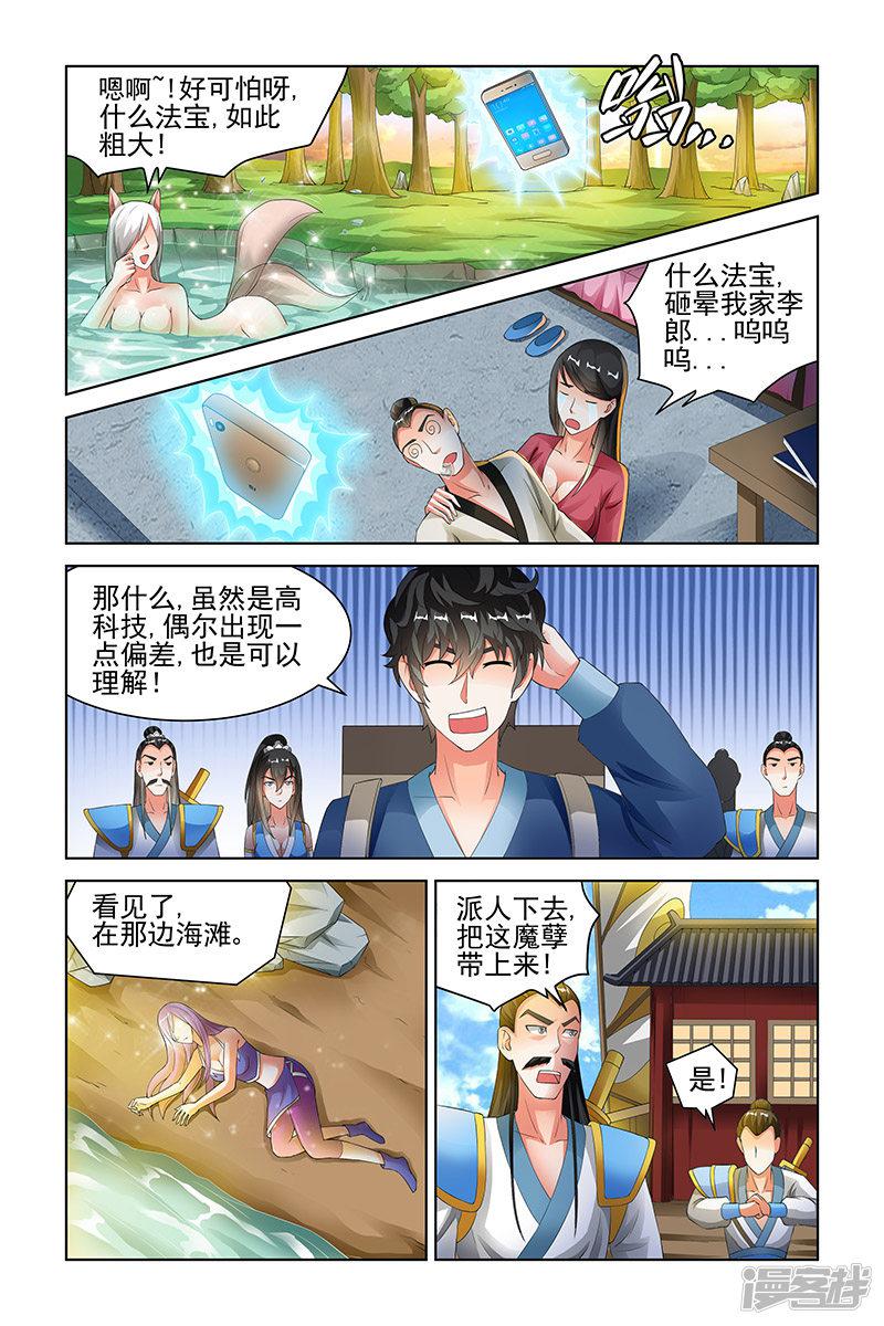 第131话-2