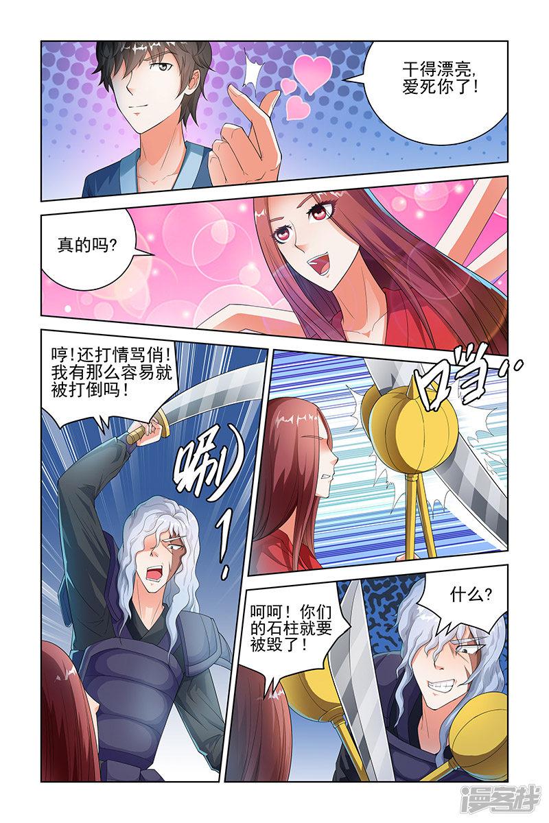 第134话-4