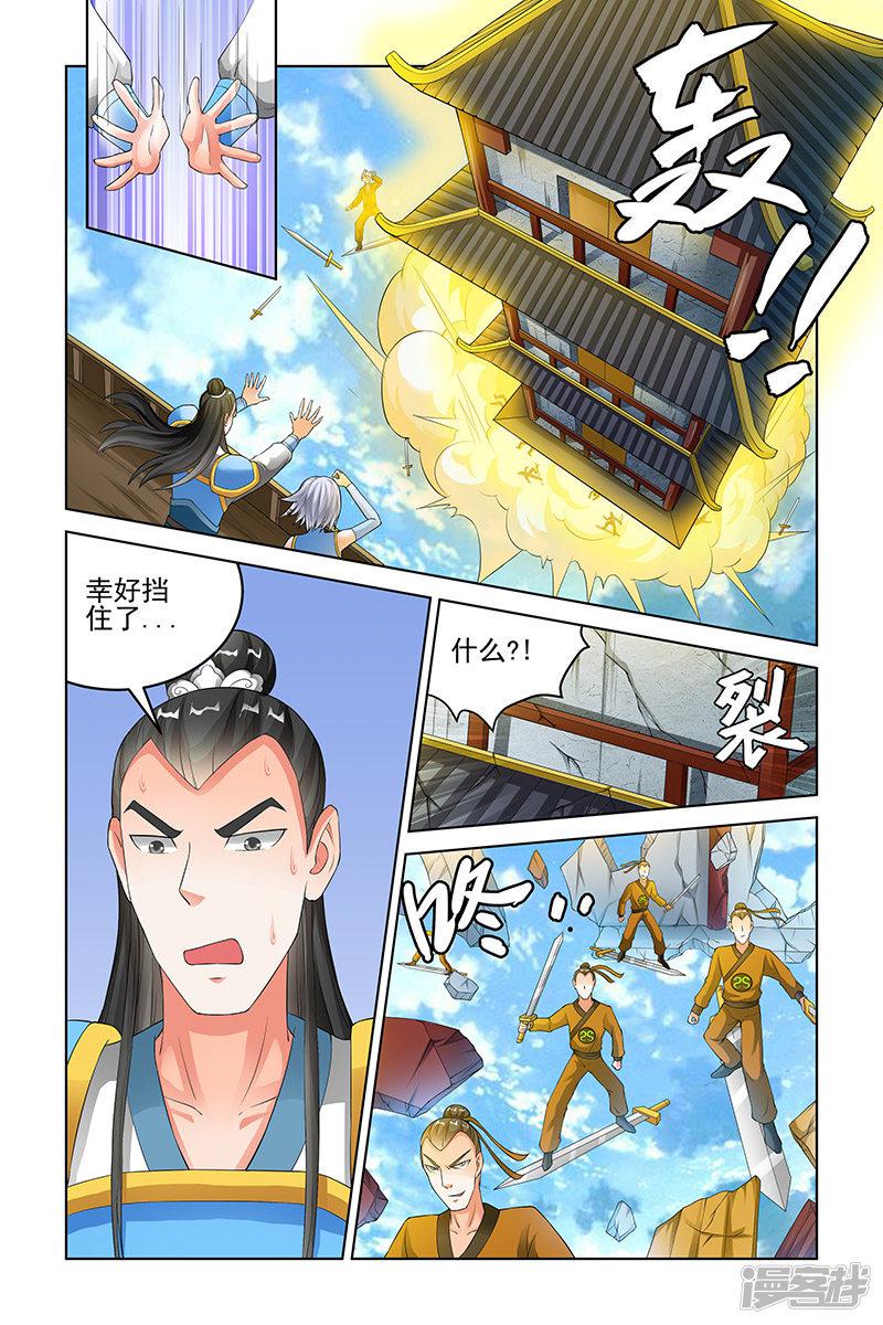 第137话-2