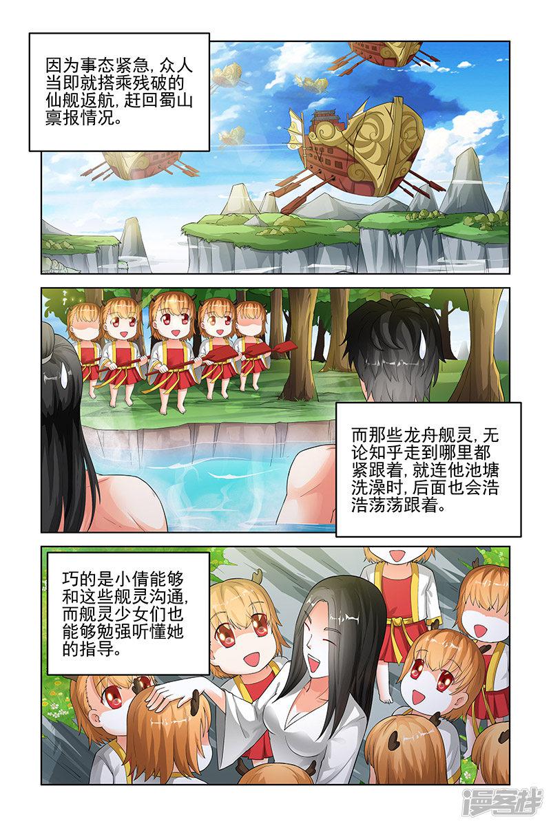 第141话-1