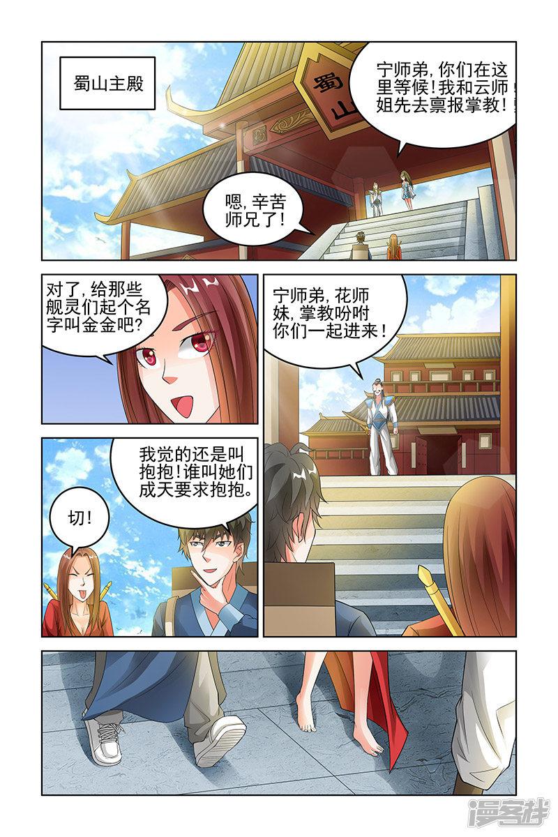 第141话-2