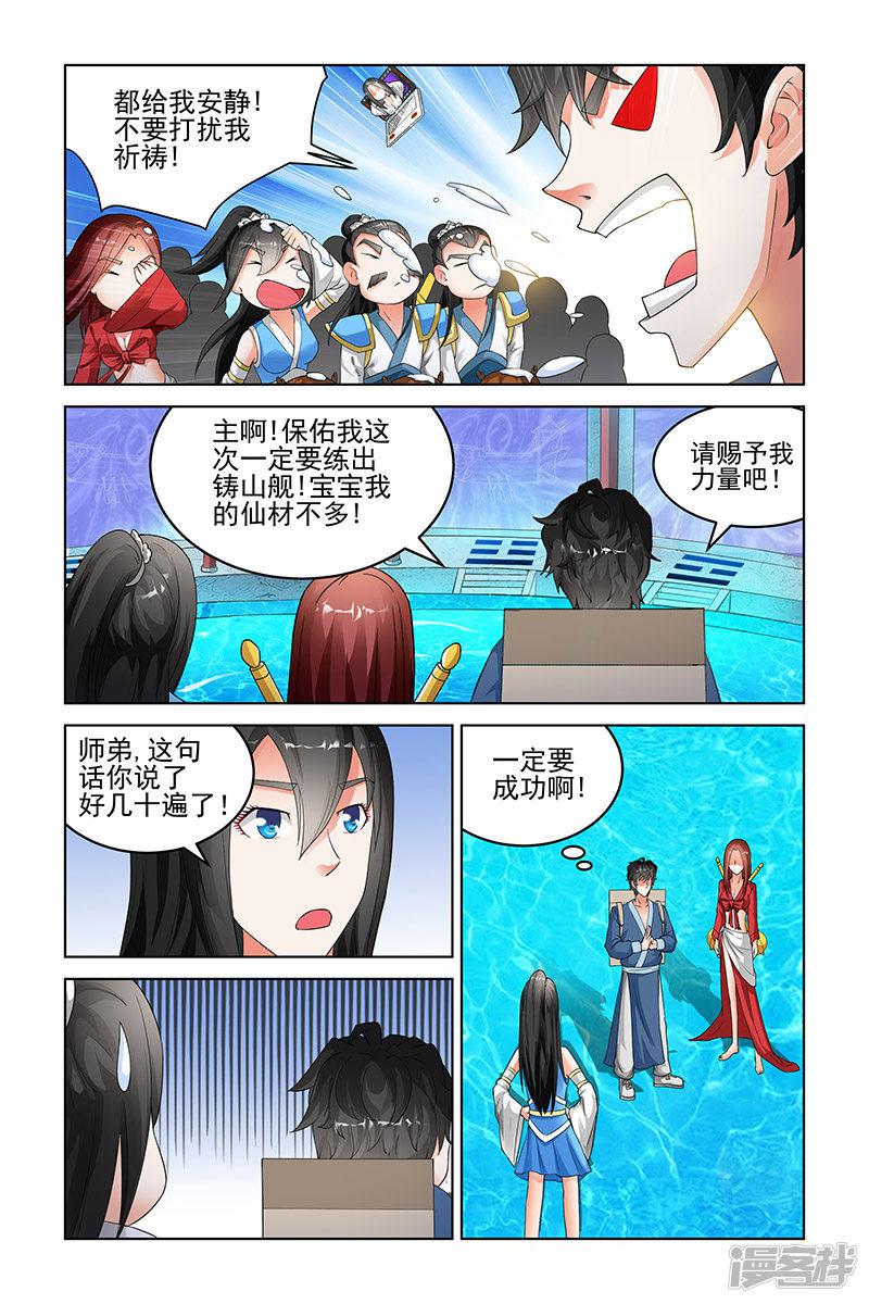 第144话-1