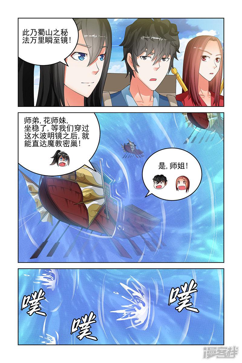 第145话-1