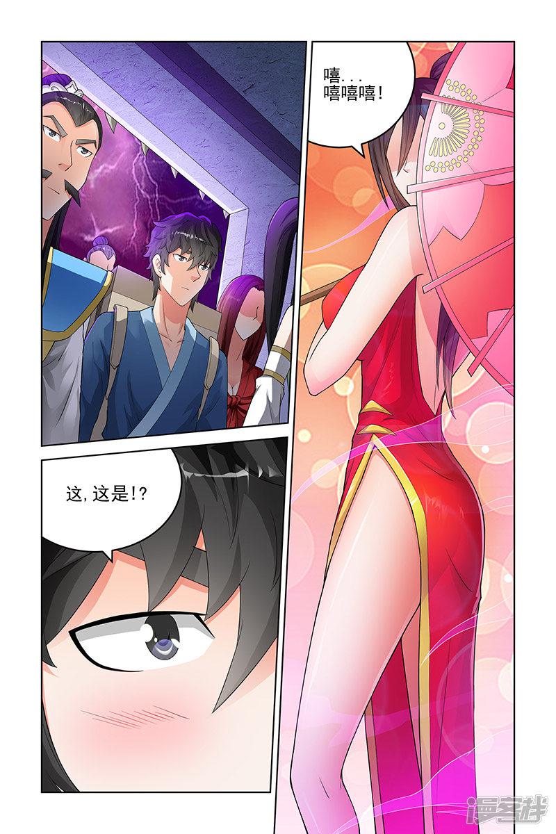 第146话-2