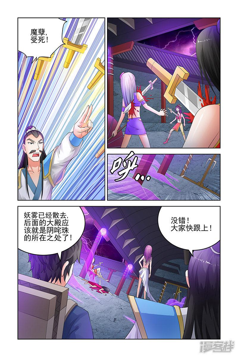 第147话-1