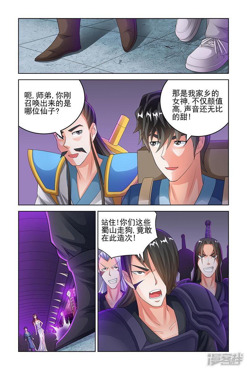 第147话-2